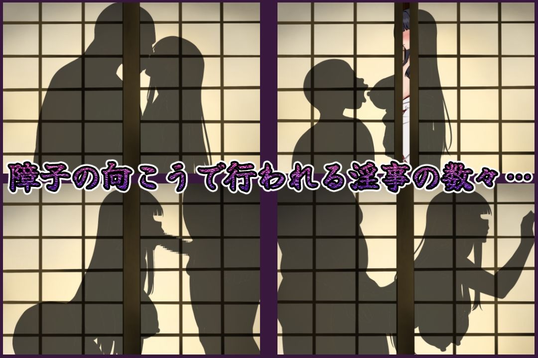 つがい村の淫習・弐 - サンプル画像 2