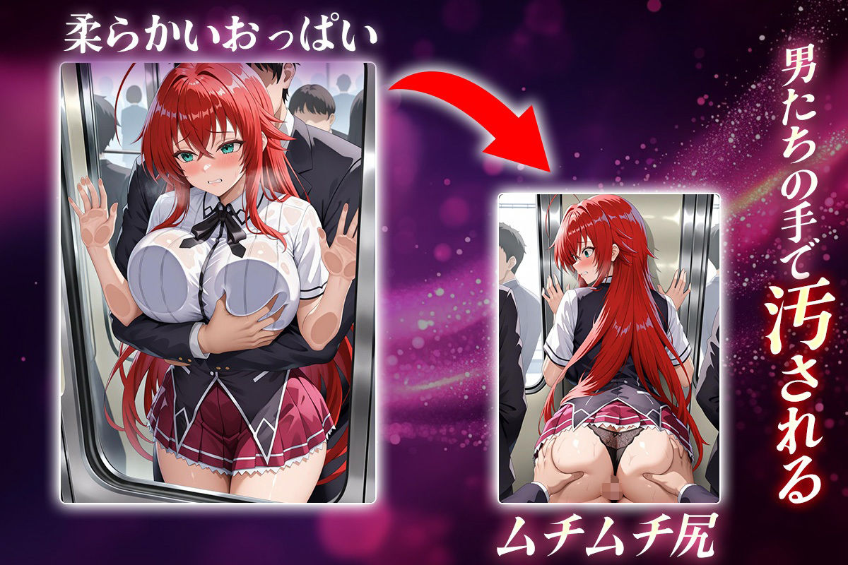 ヌキヌキクリッカー〜リアスグレモリー編〜 - サンプル画像 2