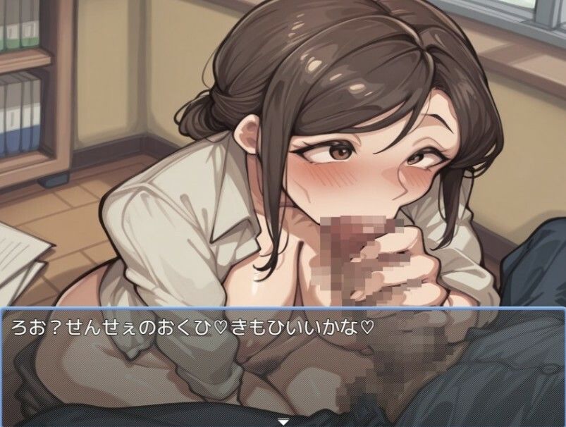 ティーチャー風俗 - サンプル画像 2