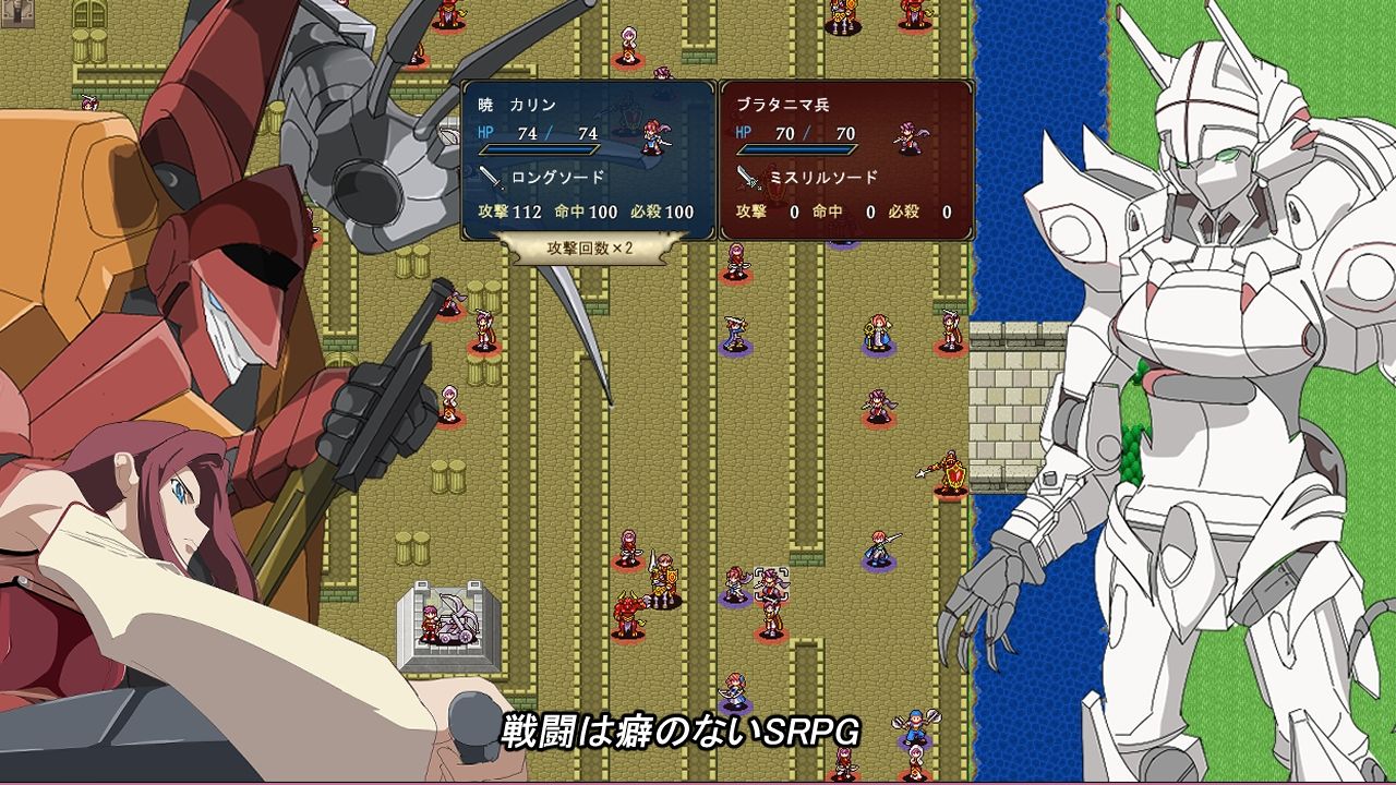 ウォーターエムブレム〜解放のブラック〜 - サンプル画像 4