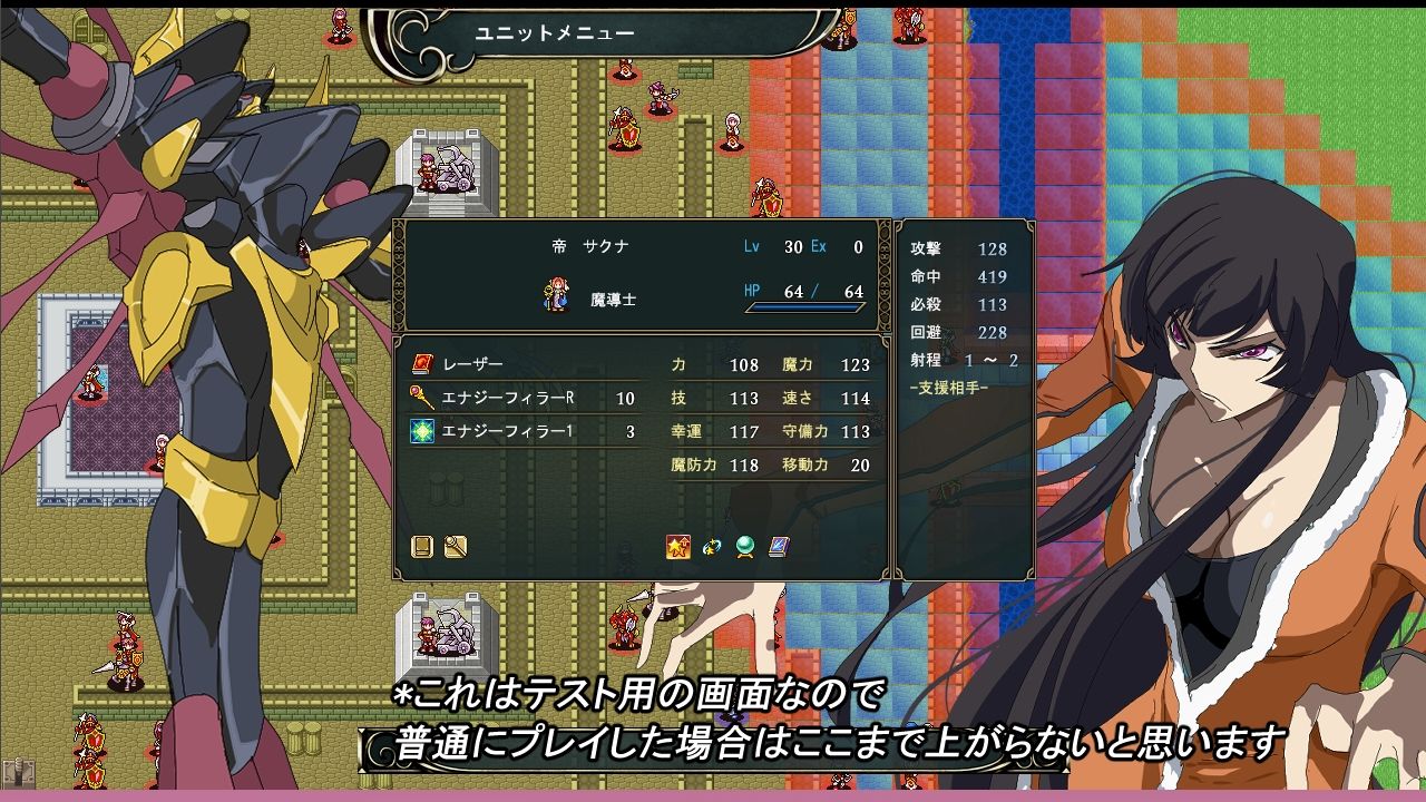 ウォーターエムブレム〜解放のブラック〜 - サンプル画像 5