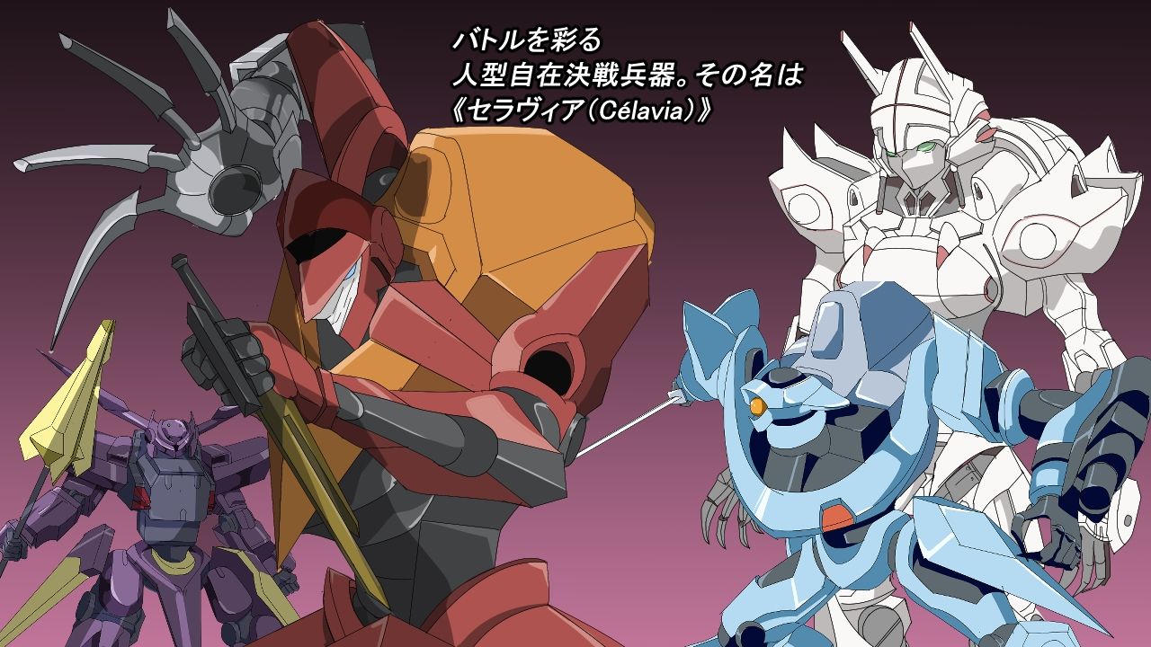 ウォーターエムブレム〜解放のブラック〜 - サンプル画像 7