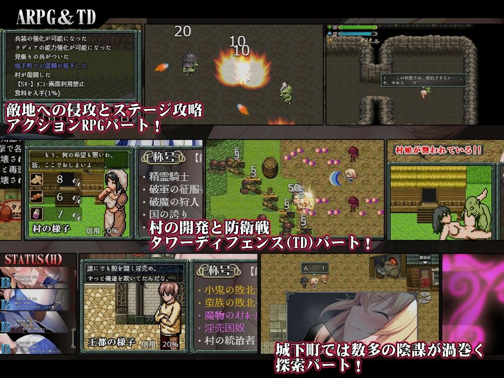 Cursed Blessing〜淫紋の精霊騎士〜 - サンプル画像 2