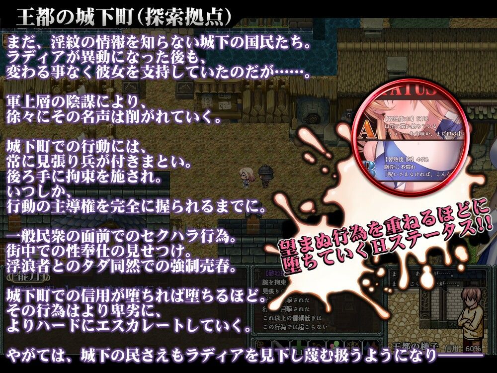 Cursed Blessing〜淫紋の精霊騎士〜 - サンプル画像 4