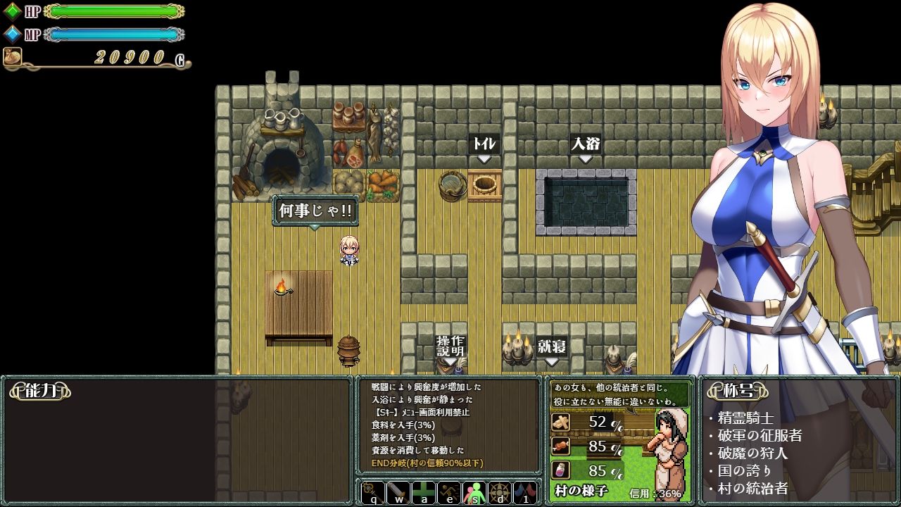 Cursed Blessing〜淫紋の精霊騎士〜 - サンプル画像 6