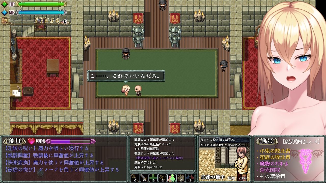 Cursed Blessing〜淫紋の精霊騎士〜 - サンプル画像 7