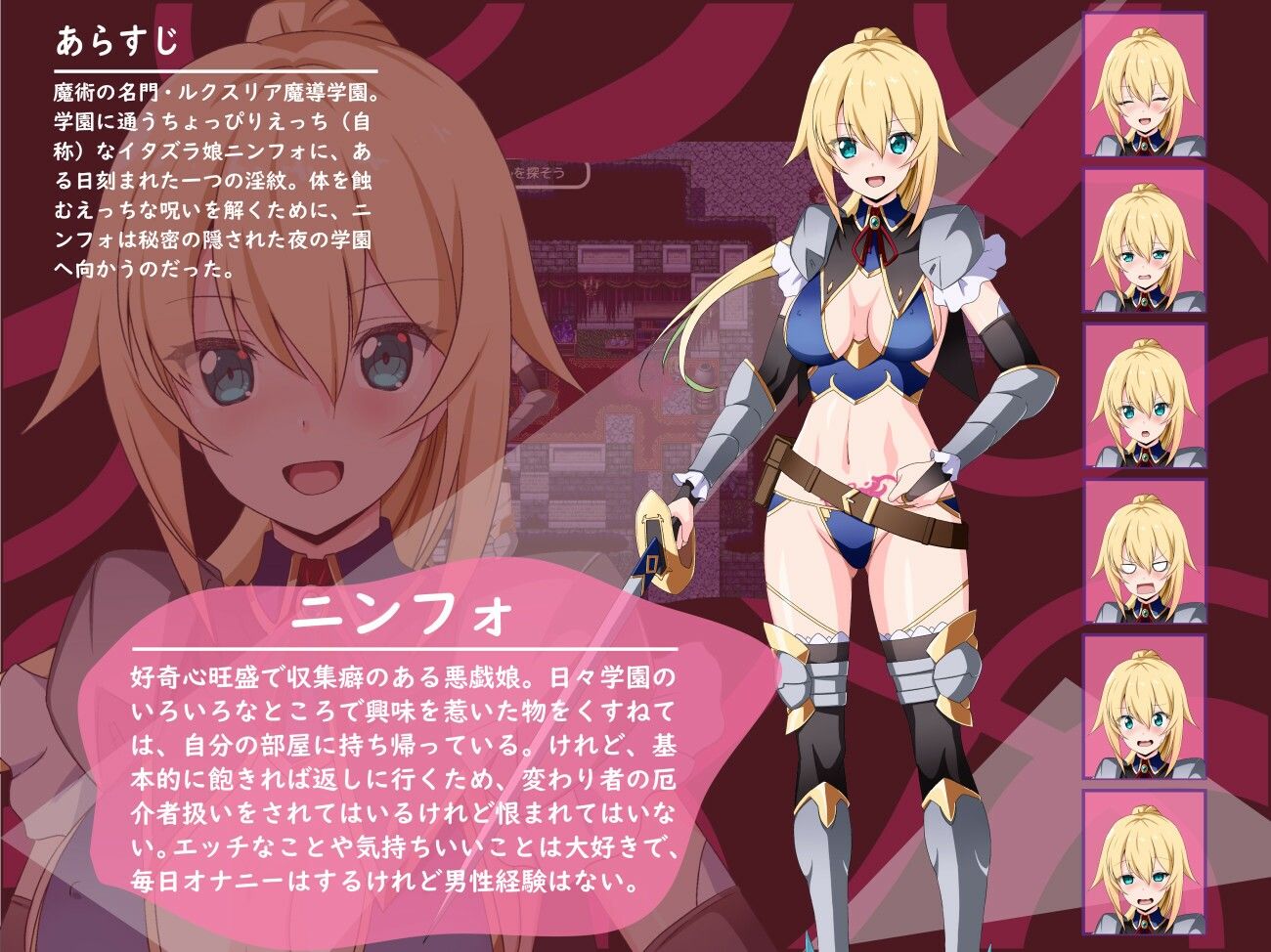 淫欲のニンフォ〜悪戯少女のえっちな探検〜 - サンプル画像 4