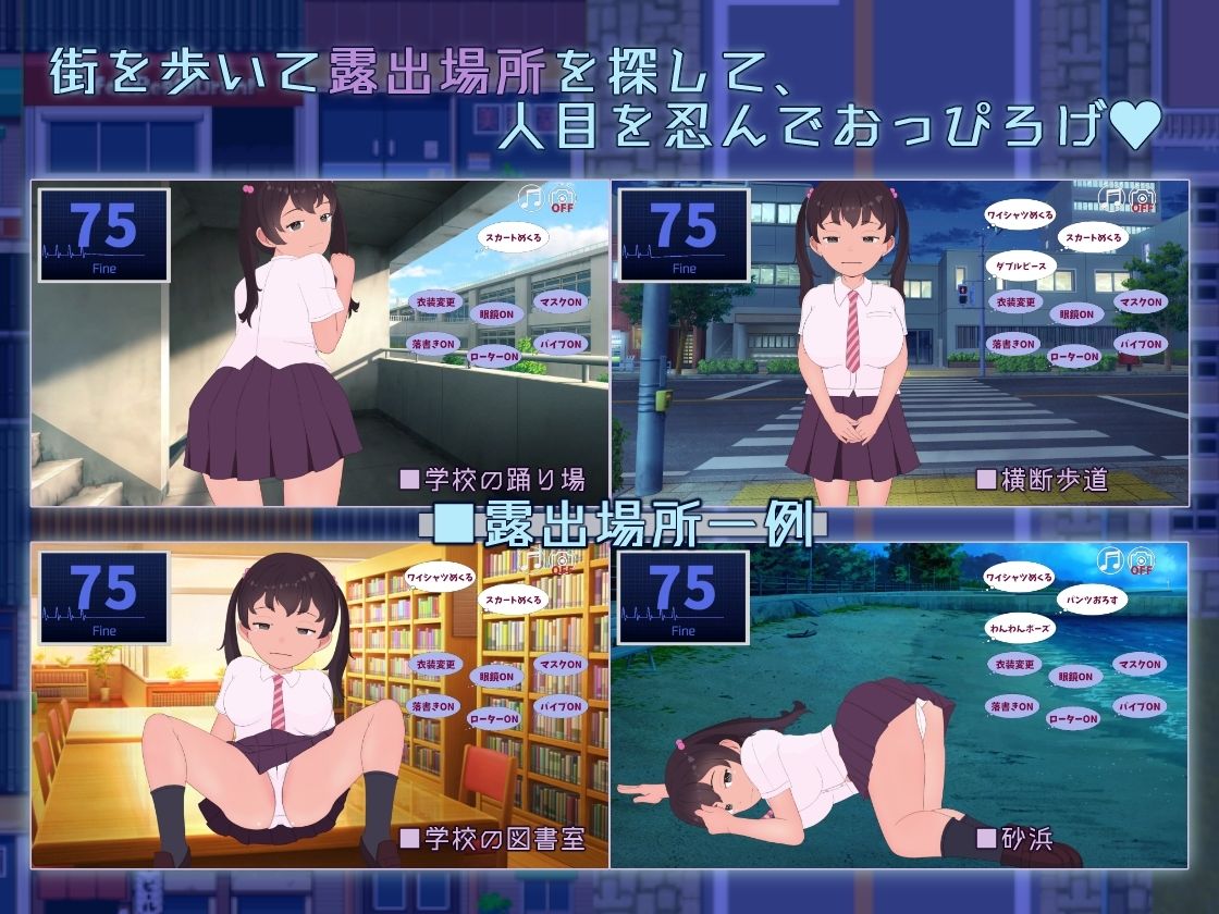 露出お嬢様！街歩き〜巨乳少女はおっぴろげたい - サンプル画像 3