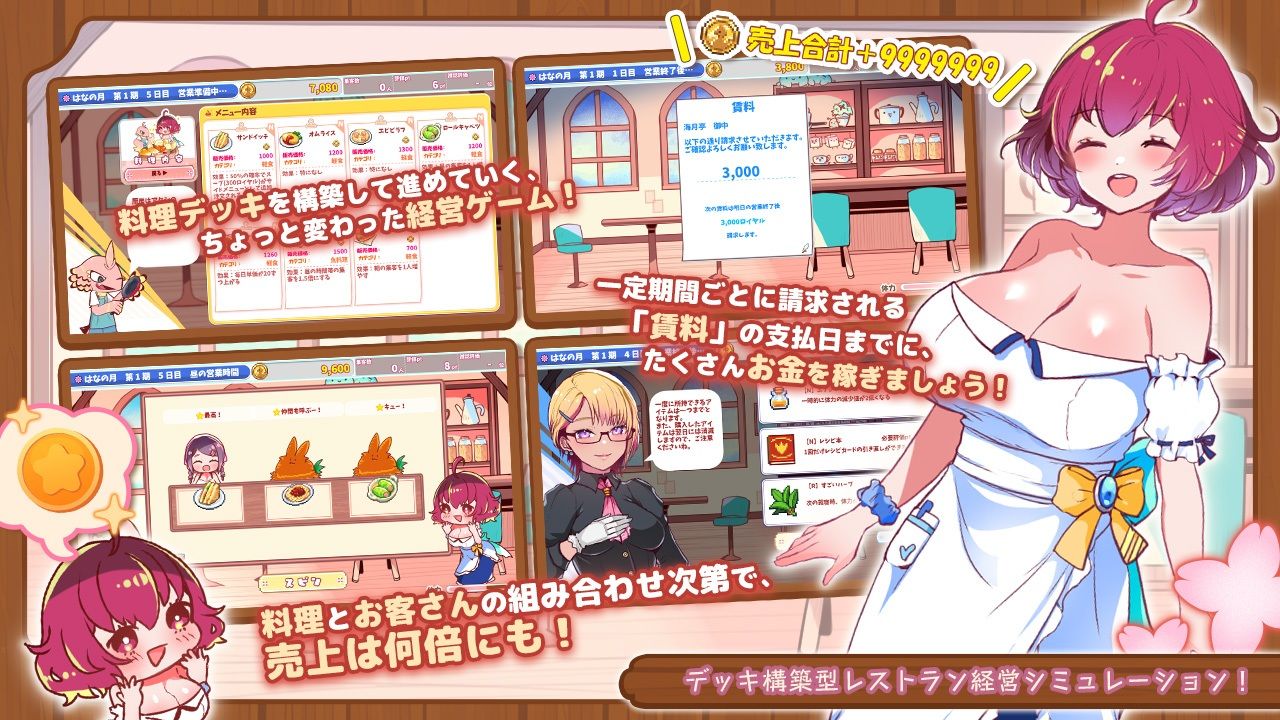 ブルーメリアの海月亭 - サンプル画像 6