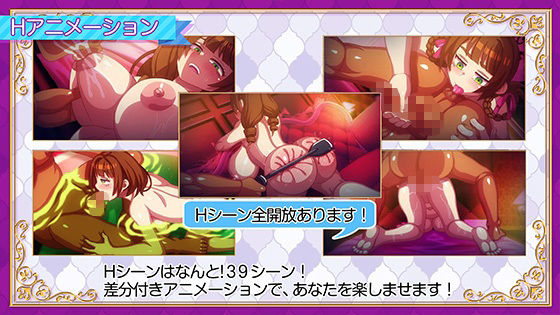 立ちんぼライフ！ - サンプル画像 1