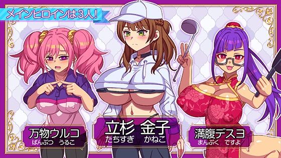 立ちんぼライフ！ - サンプル画像 2