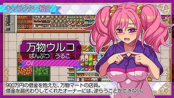 立ちんぼライフ！ - サンプル画像 4