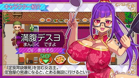 立ちんぼライフ！ - サンプル画像 5