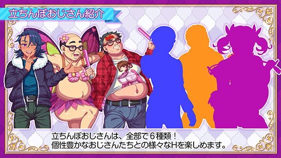 立ちんぼライフ！ - サンプル画像 6