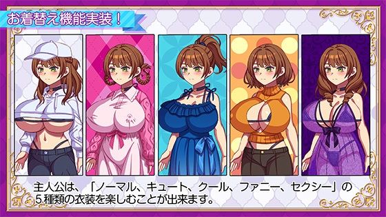 立ちんぼライフ！ - サンプル画像 9