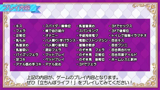 立ちんぼライフ！ - サンプル画像 10