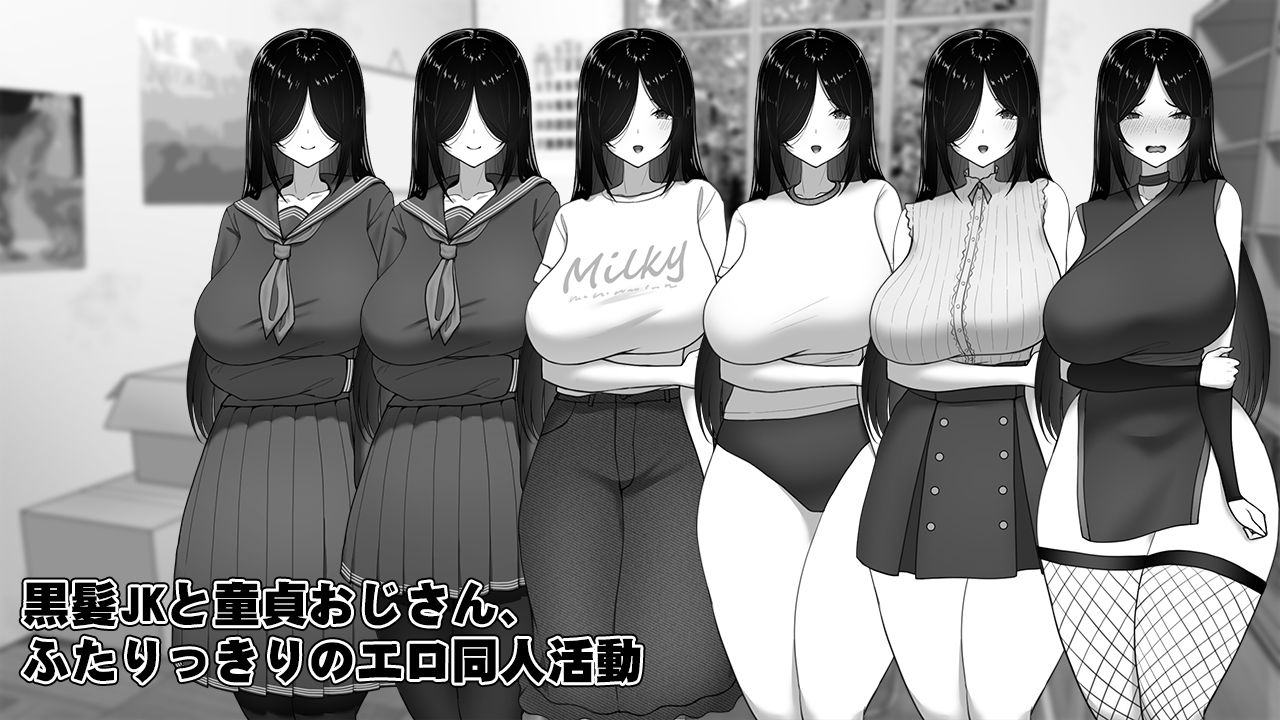 漫研顧問は佐伯ささらを支えたい - サンプル画像 2