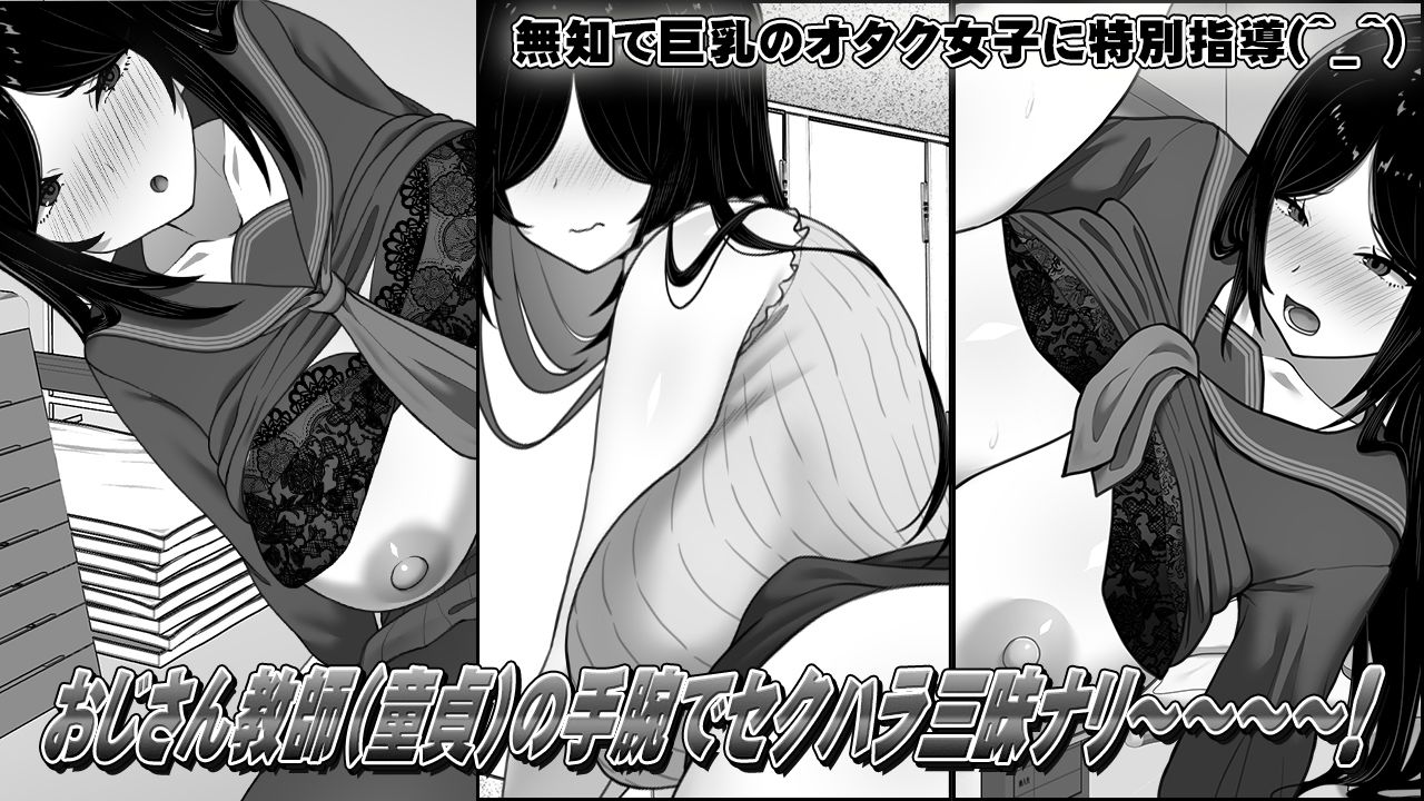 漫研顧問は佐伯ささらを支えたい - サンプル画像 7