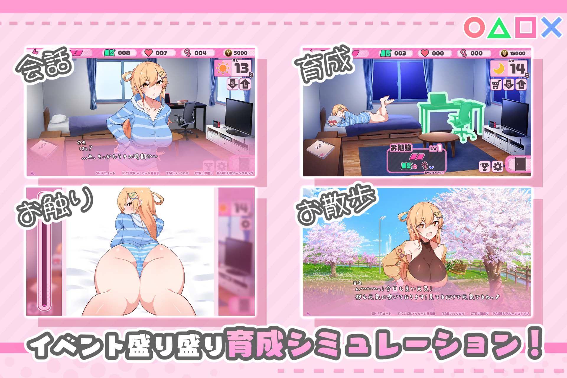 おさななじみDAYS 〜アンナと暮らす14日〜 - サンプル画像 2