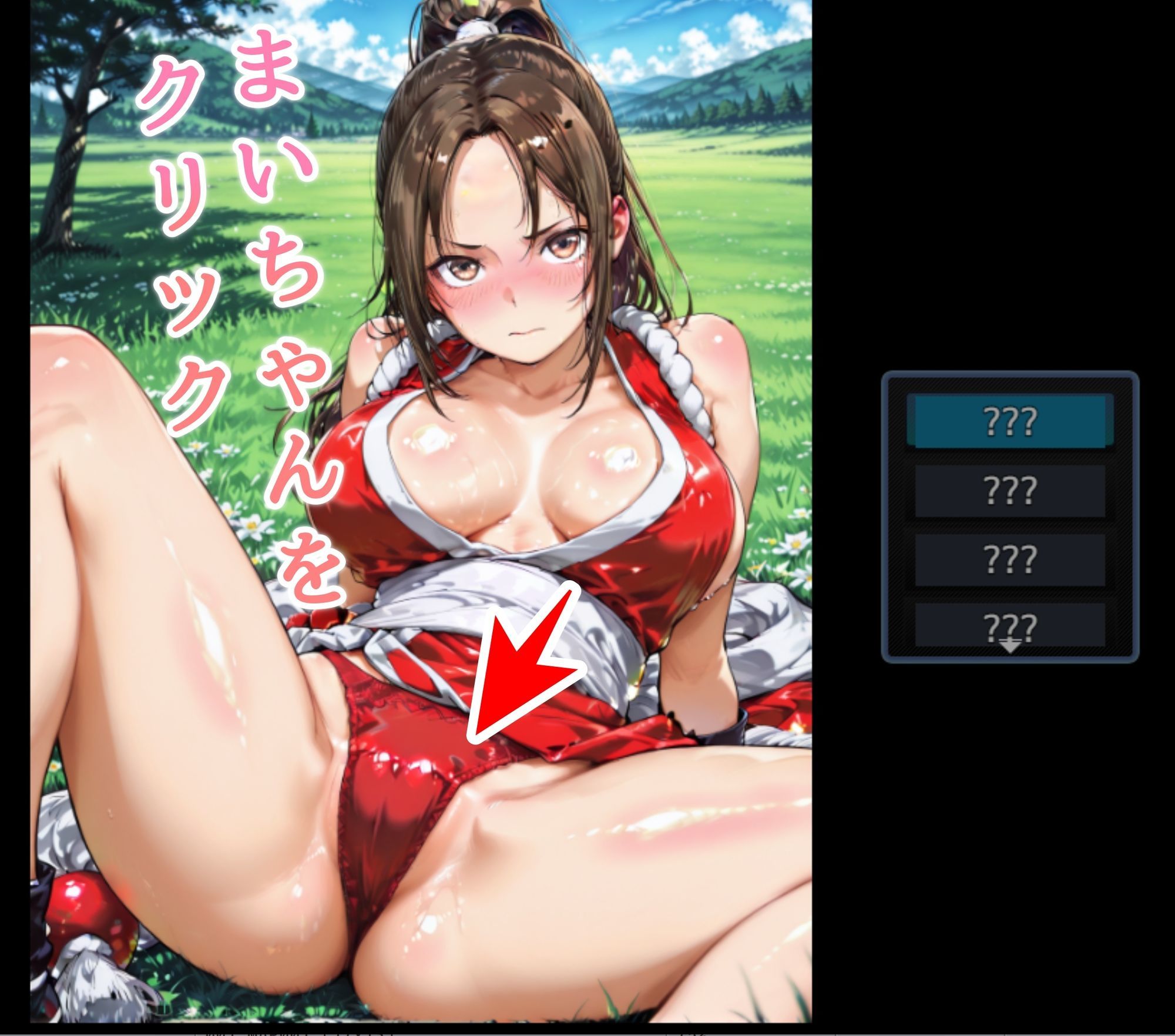 まいクリッカー The Animation - サンプル画像 1