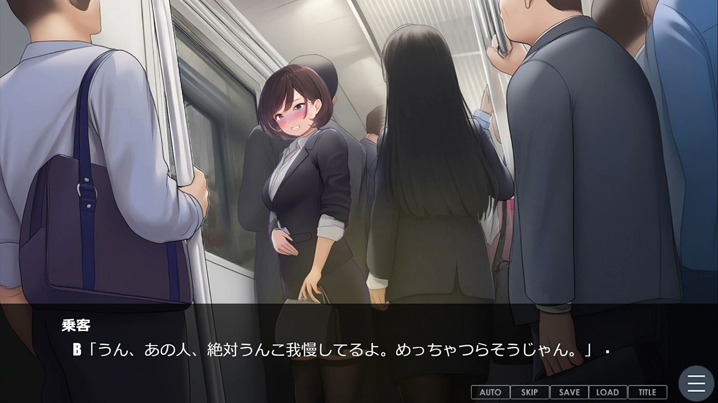 私の大便おもらしなんかで、ぬかないでくださいっ！ 恥 バリキャリOLさき編 - サンプル画像 7