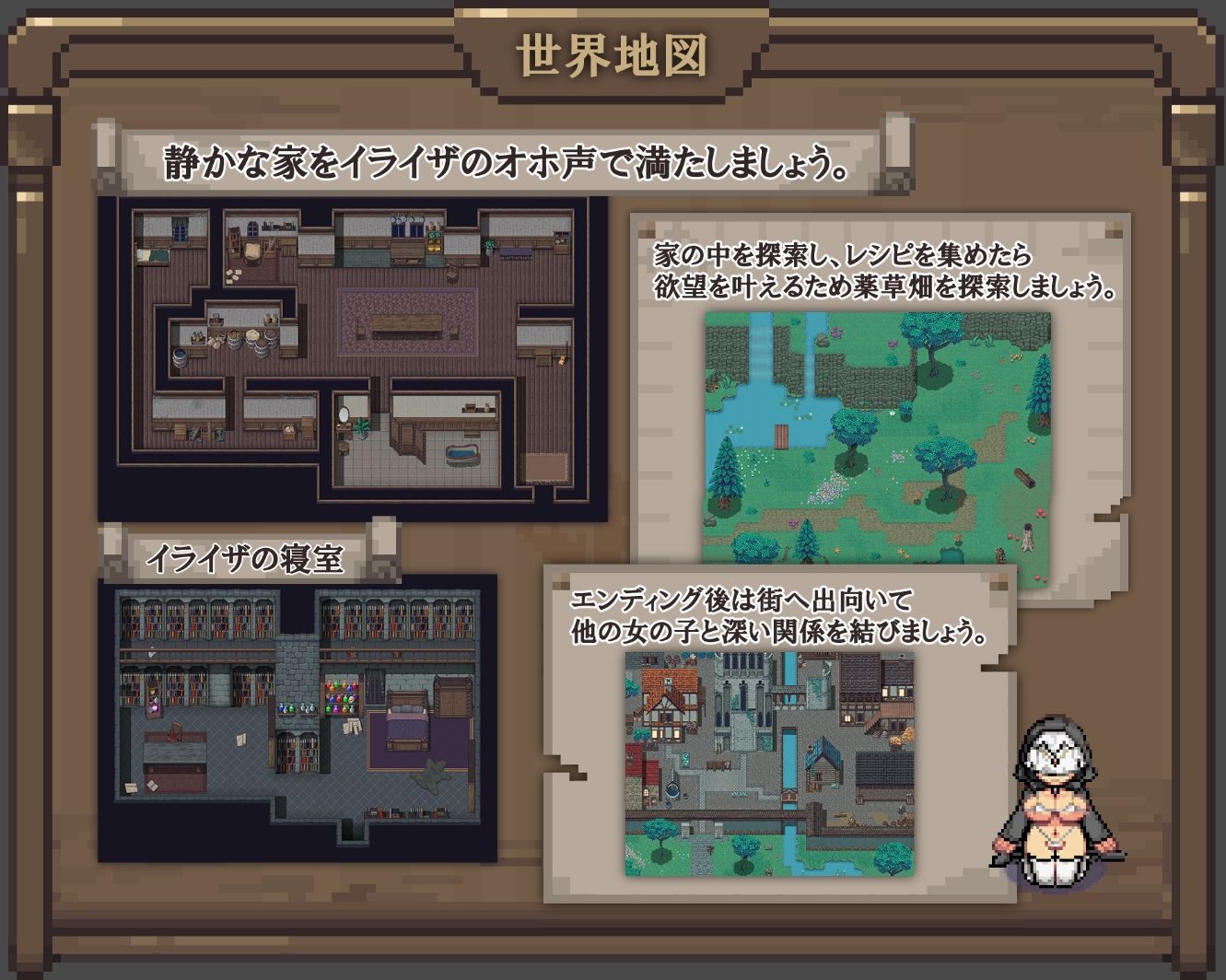 イライザの秘薬 - サンプル画像 5