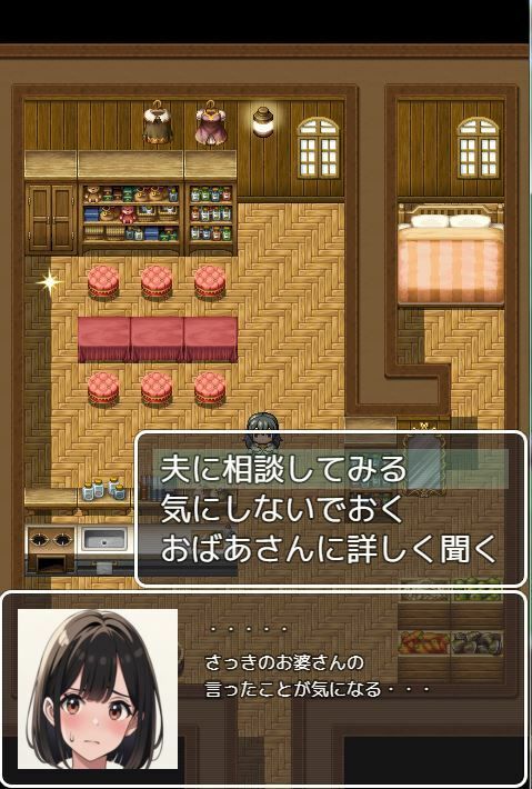 純子の危険な日常「禁断の風習」 - サンプル画像 4