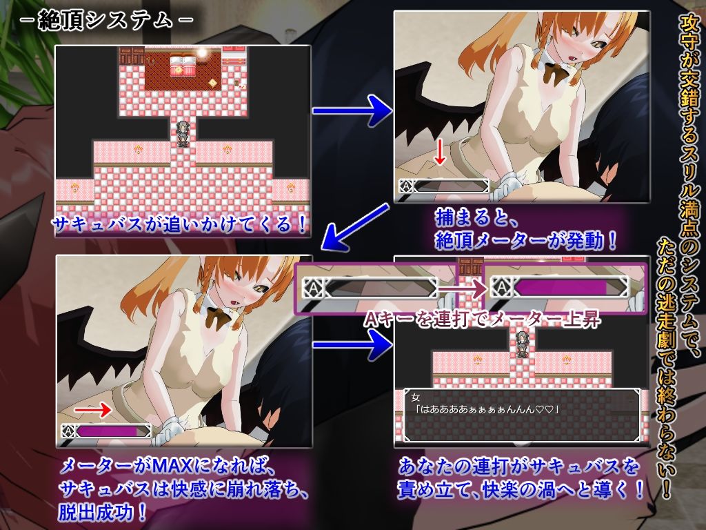 サキュバスの棲む淫欲の館 - サンプル画像 3