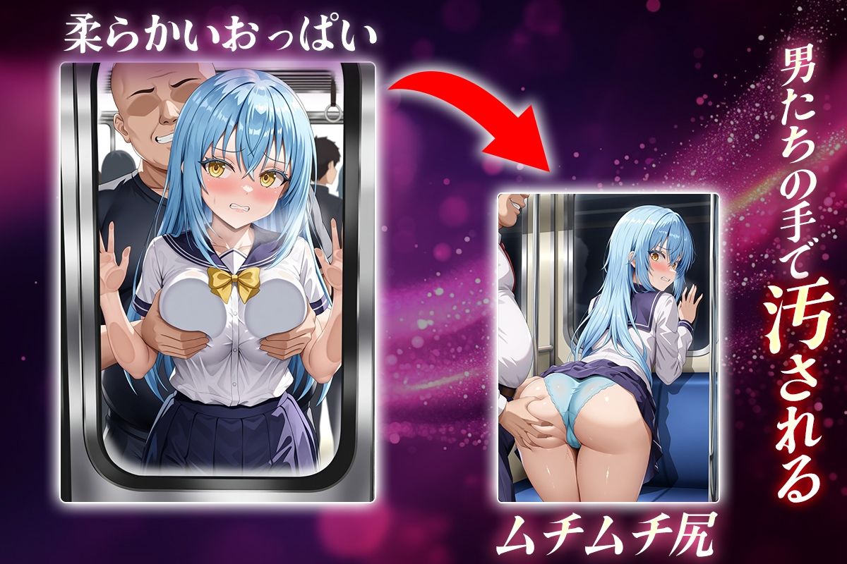 ヌキヌキクリッカー〜リムル編〜 - サンプル画像 2