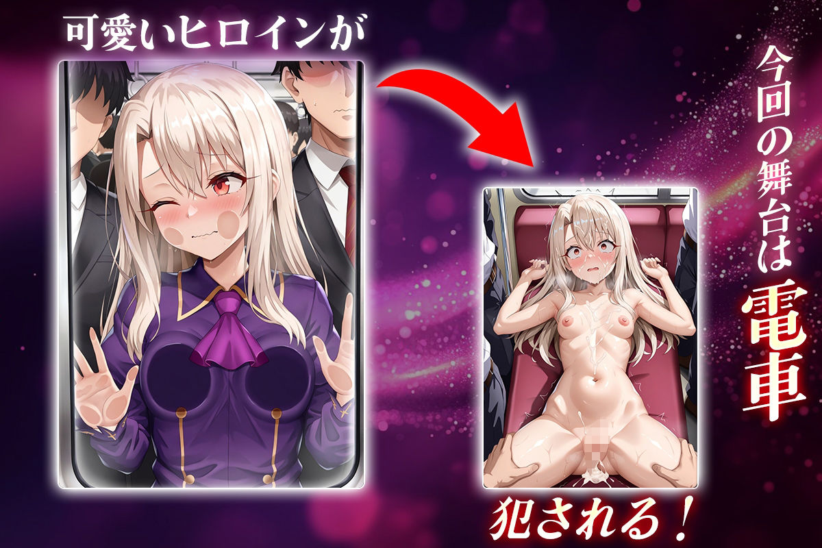 ヌキヌキクリッカー〜イリヤ編〜 - サンプル画像 1