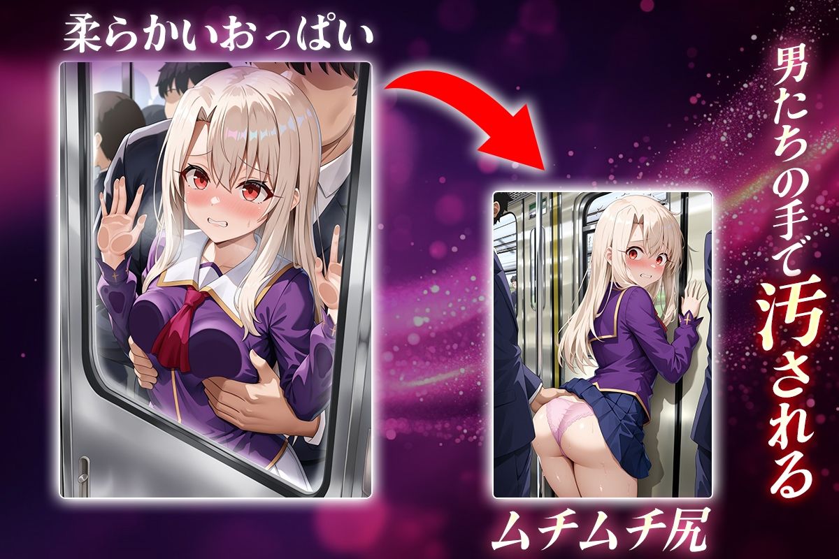 ヌキヌキクリッカー〜イリヤ編〜 - サンプル画像 2