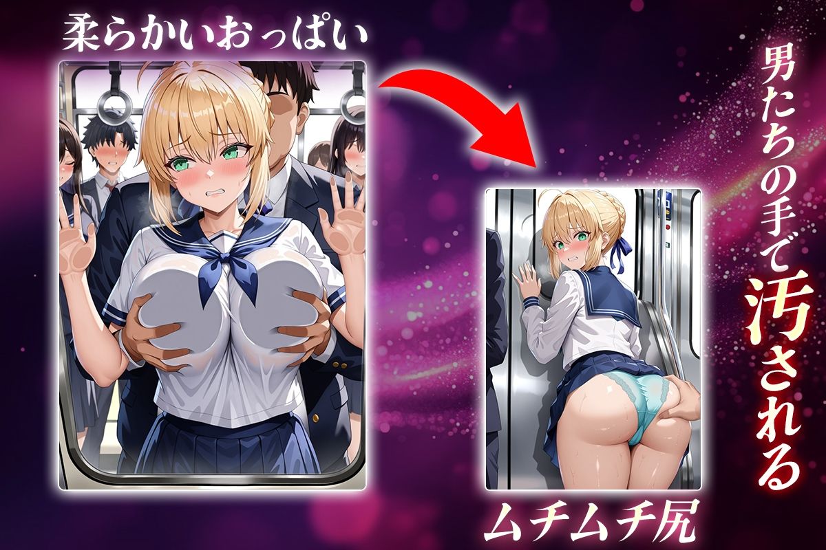 ヌキヌキクリッカー〜セイバー編〜 - サンプル画像 2