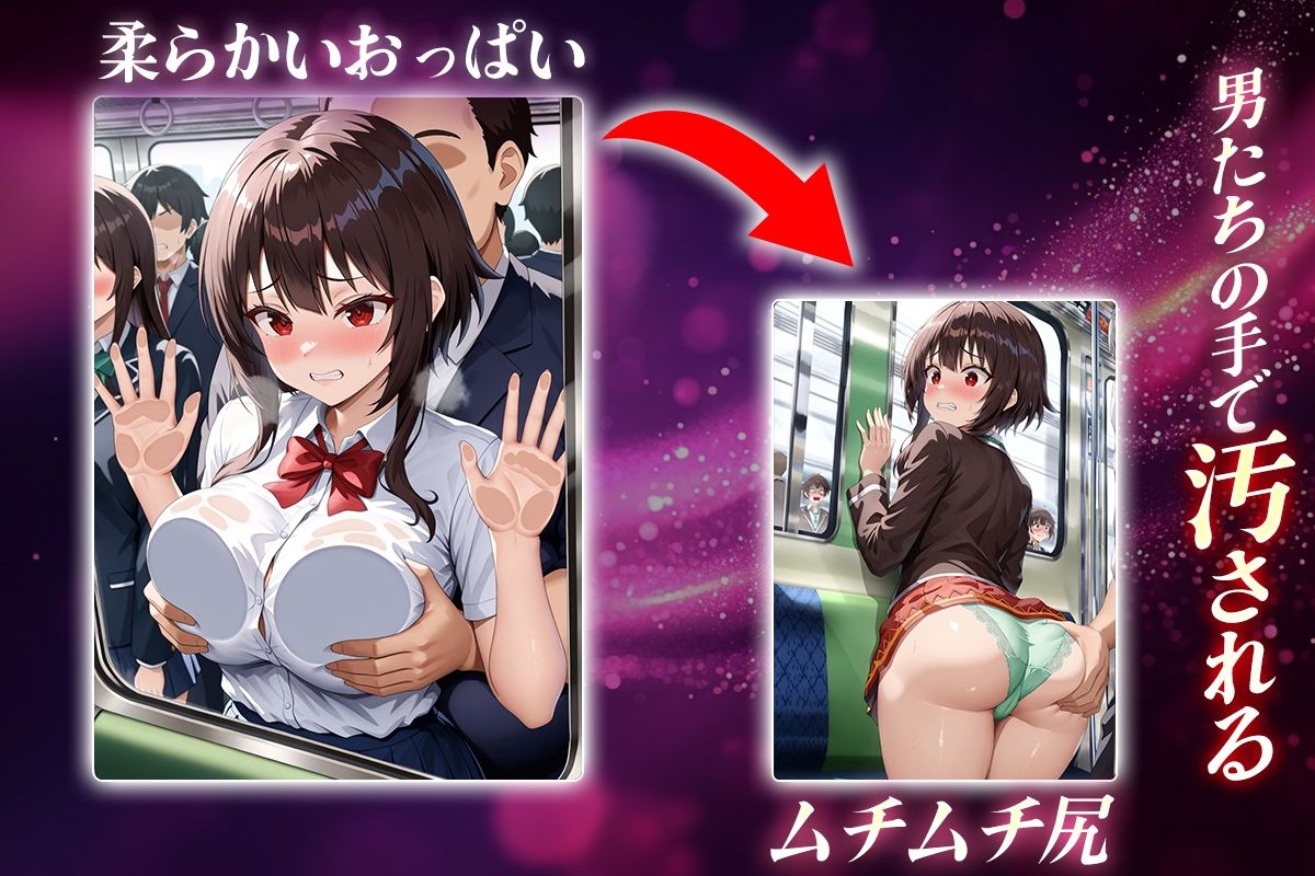 ヌキヌキクリッカー〜めぐみん編〜 - サンプル画像 2