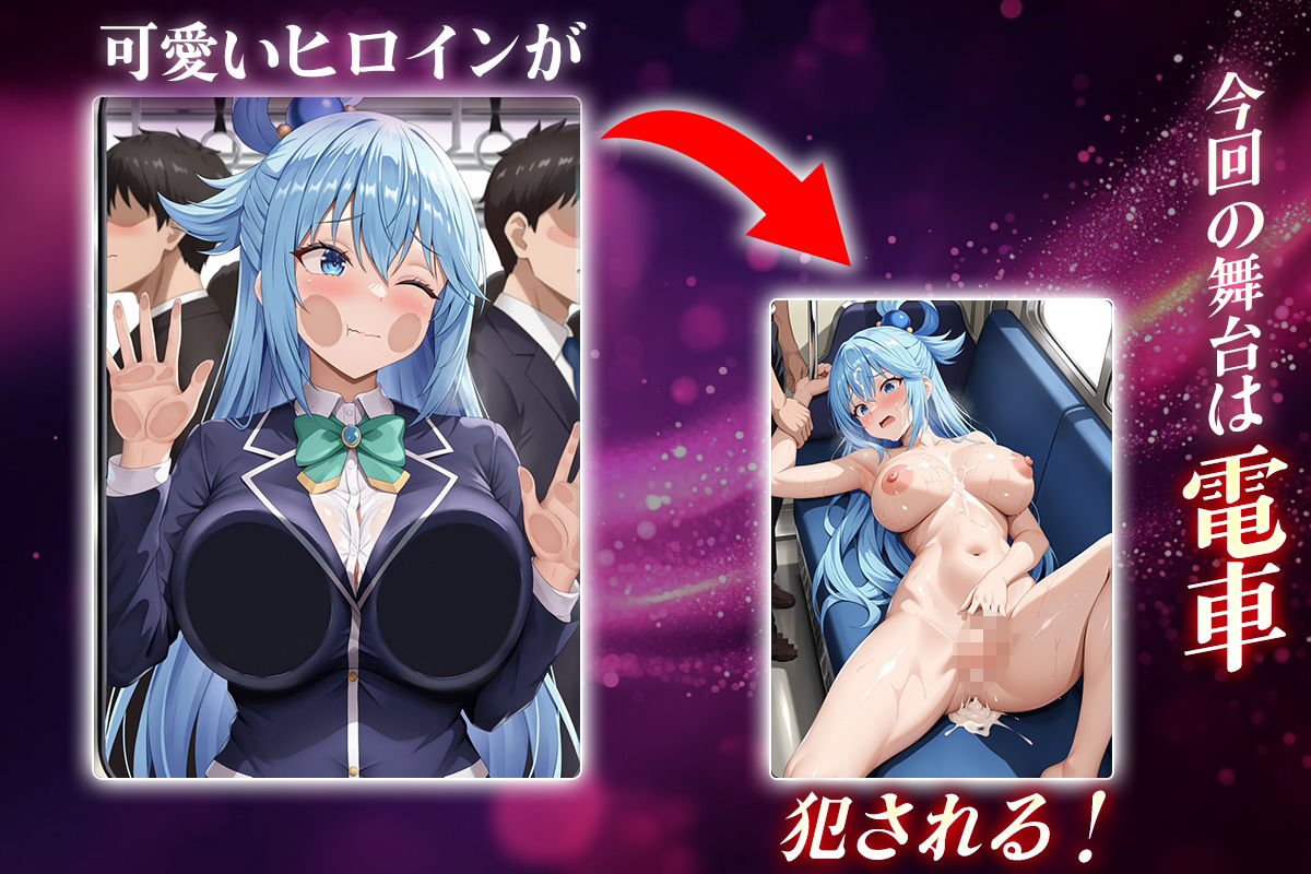 ヌキヌキクリッカー〜アクア編〜 - サンプル画像 1