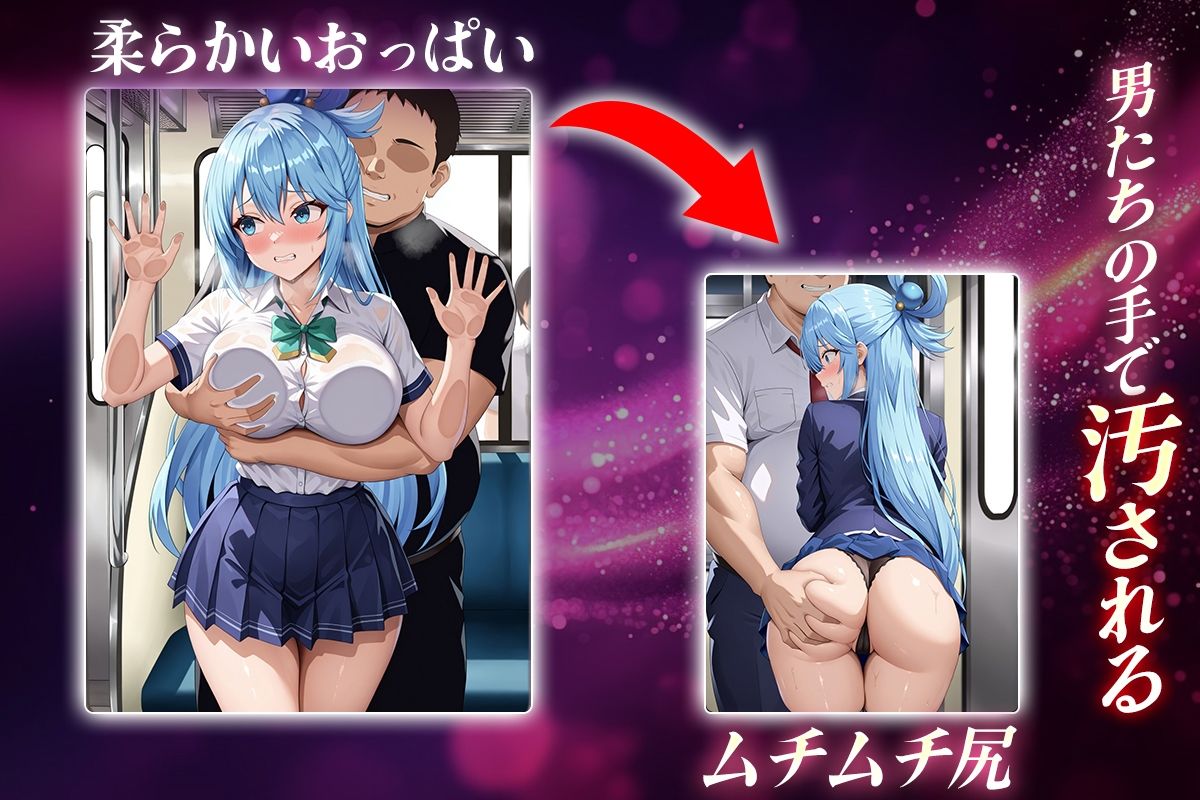 ヌキヌキクリッカー〜アクア編〜 - サンプル画像 2