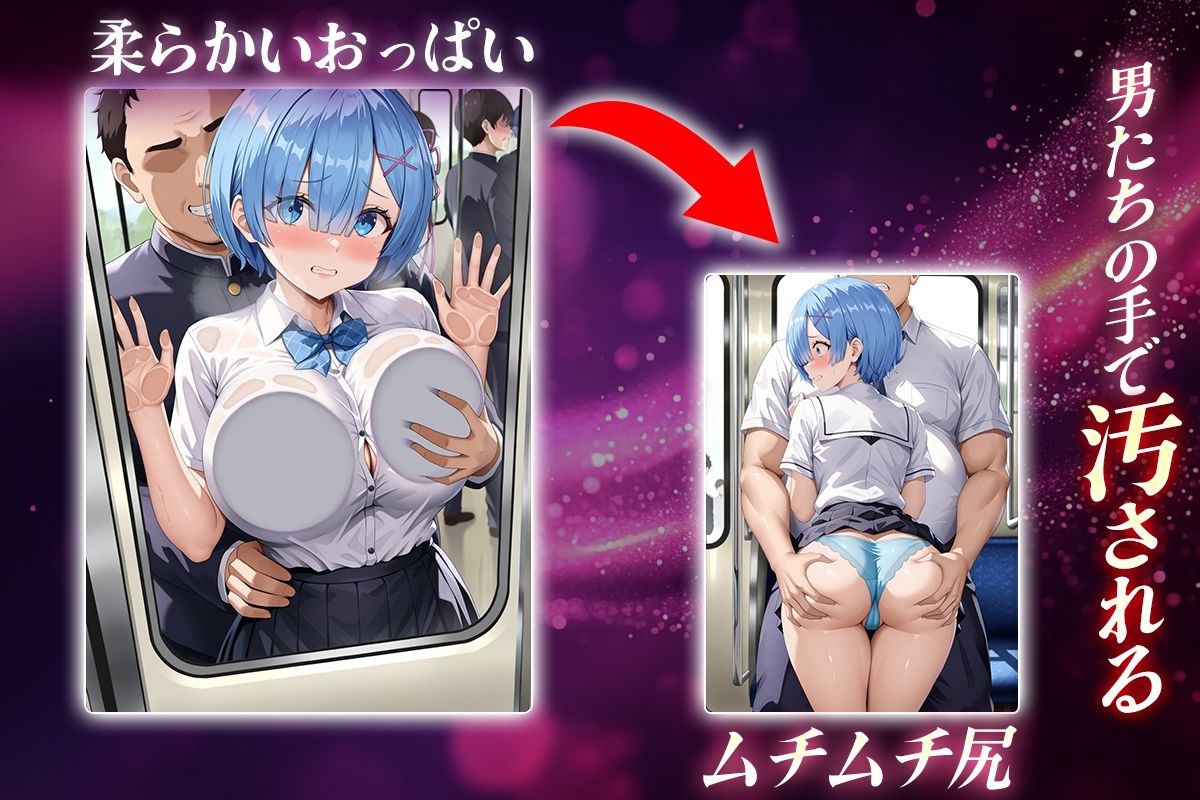ヌキヌキクリッカー〜レム編〜 - サンプル画像 2