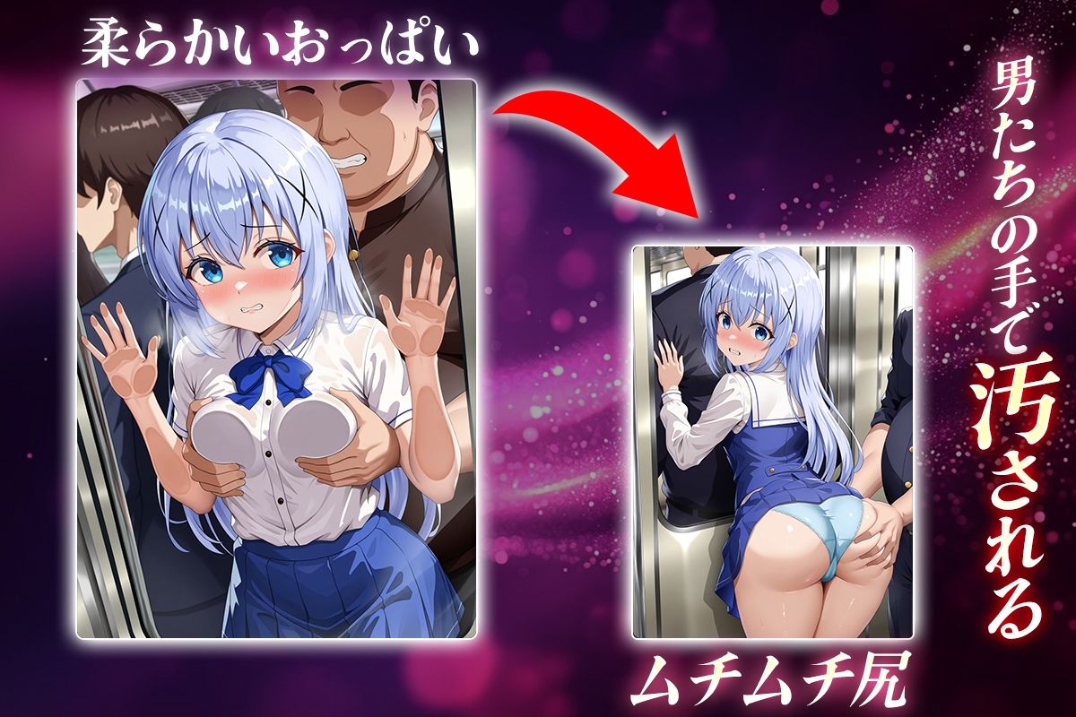 ヌキヌキクリッカー〜チノ編〜 - サンプル画像 2