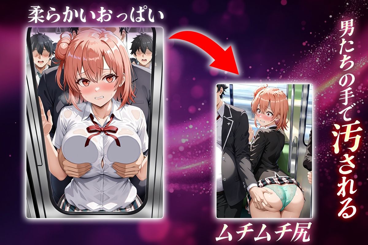 ヌキヌキクリッカー〜由比ガ浜編〜 - サンプル画像 2