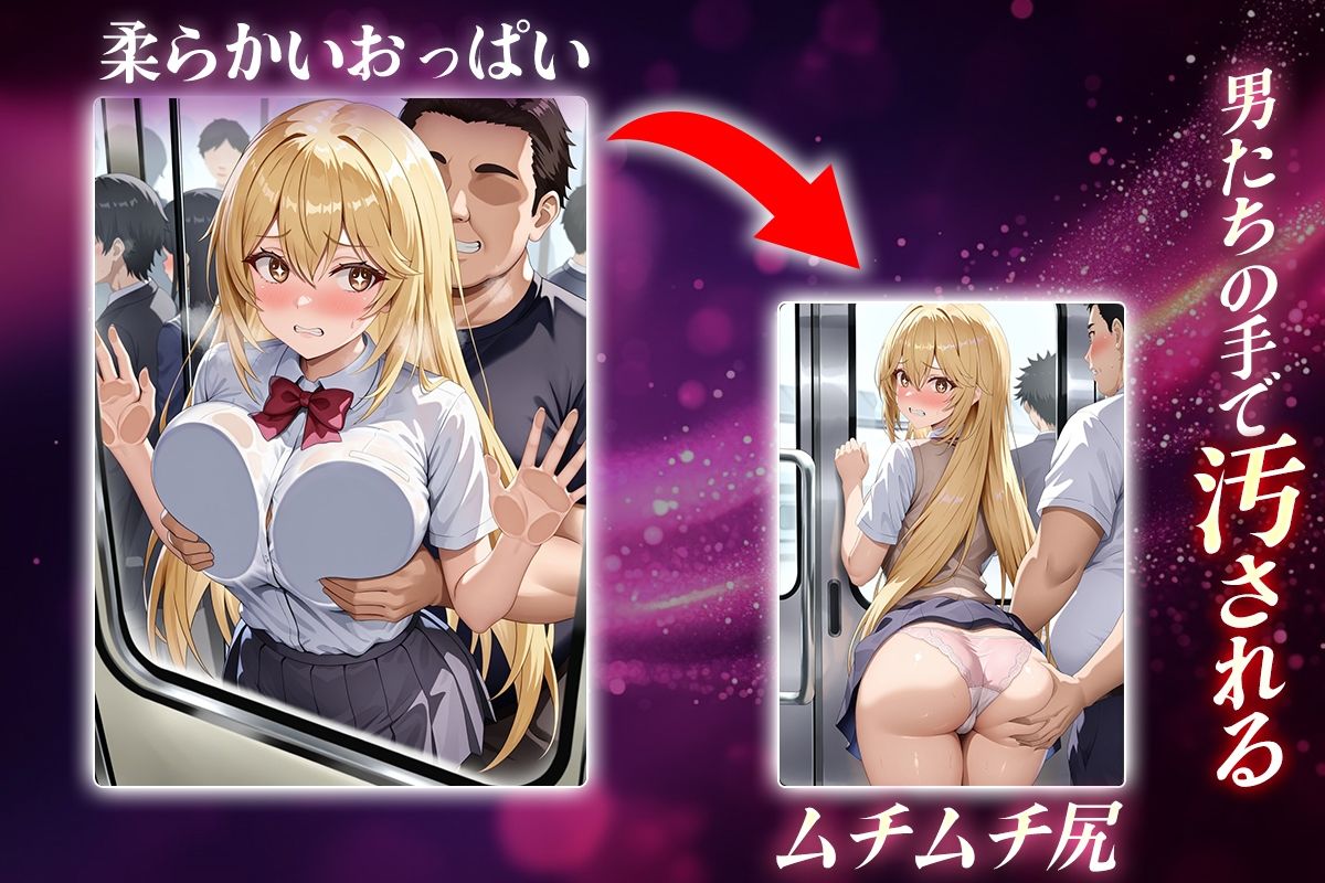 ヌキヌキクリッカー〜食蜂編〜 - サンプル画像 2