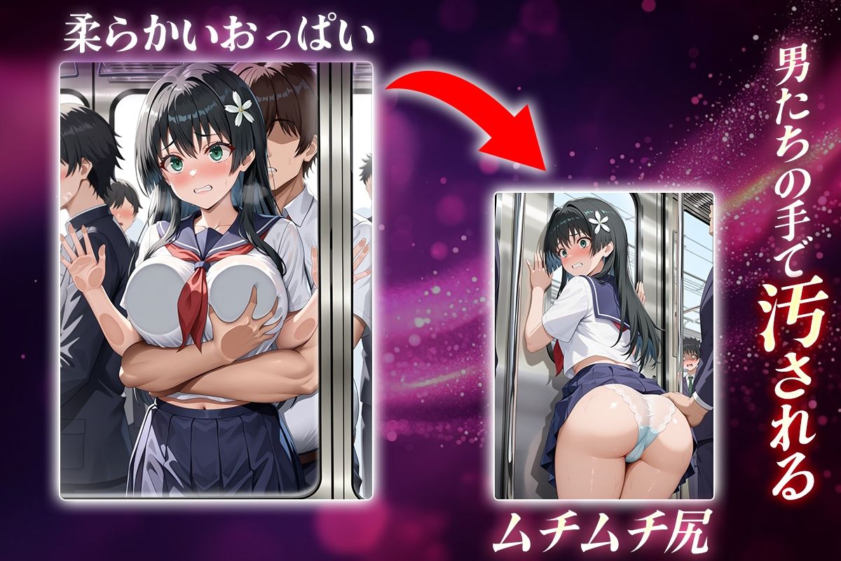 ヌキヌキクリッカー〜佐天編〜 - サンプル画像 2