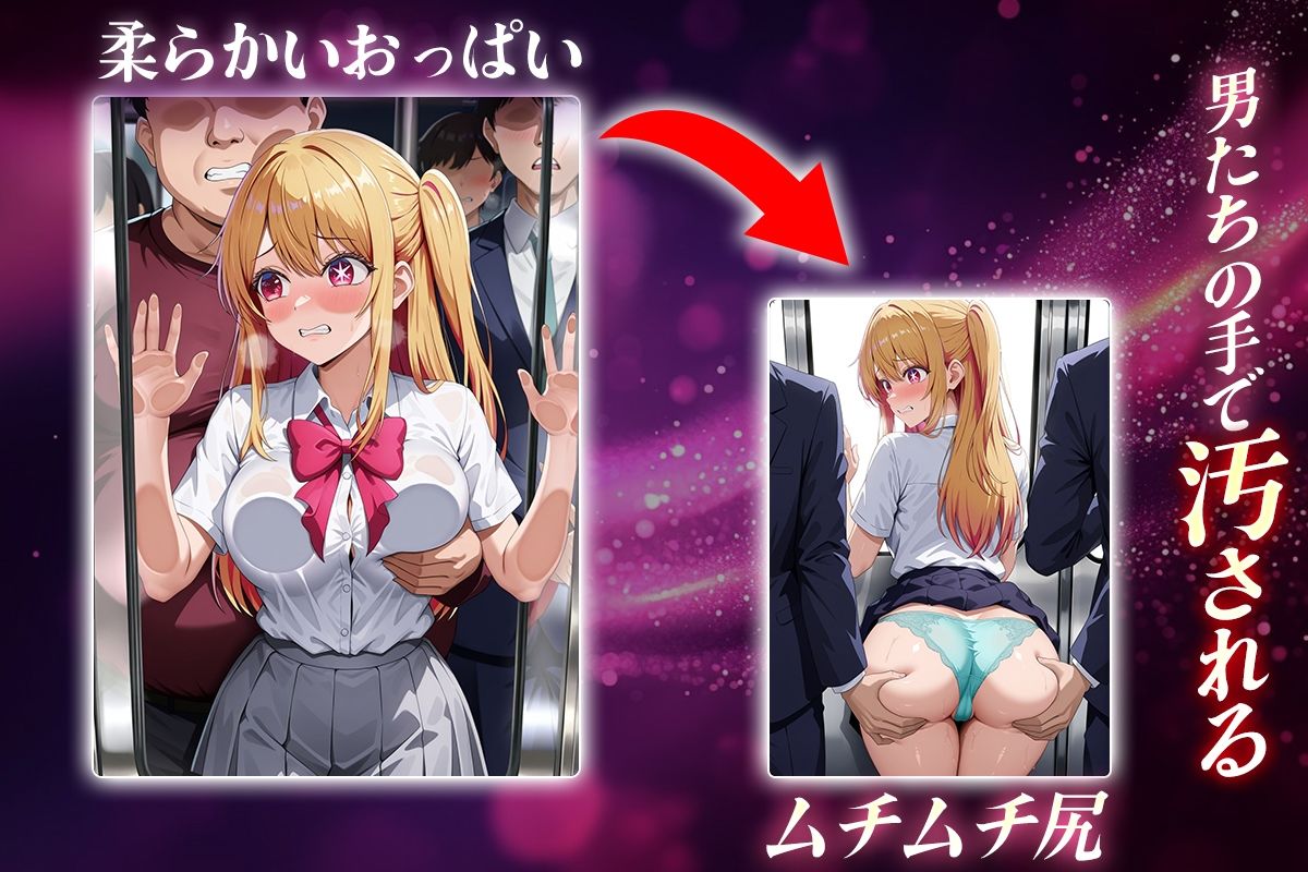 ヌキヌキクリッカー〜ルビー編〜 - サンプル画像 2
