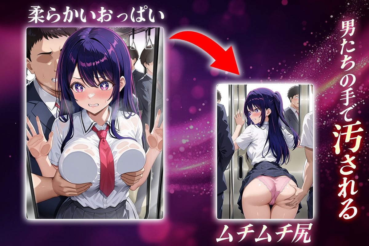 ヌキヌキクリッカー〜アイ編〜 - サンプル画像 2