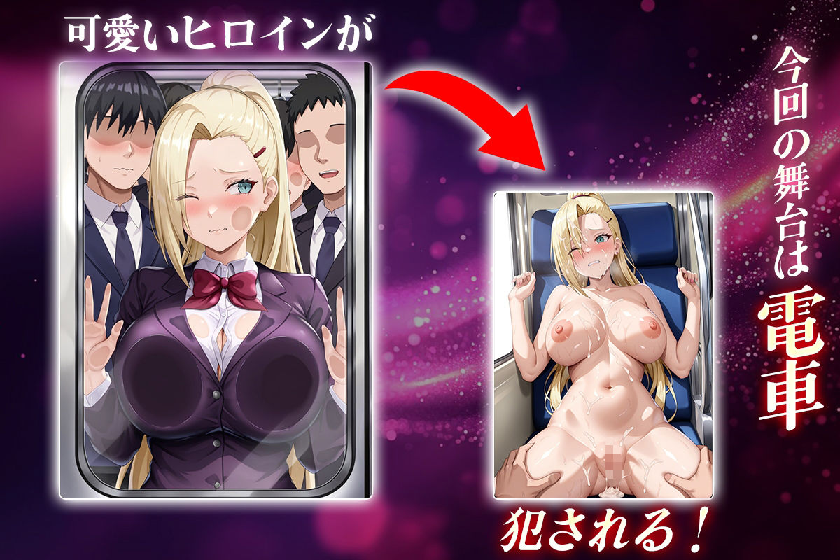 ヌキヌキクリッカー〜山中いの編〜 - サンプル画像 1