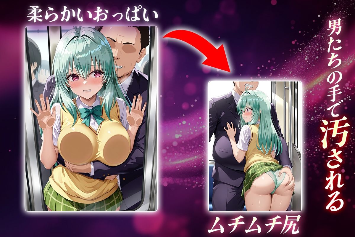 ヌキヌキクリッカー〜ルン編〜 - サンプル画像 2