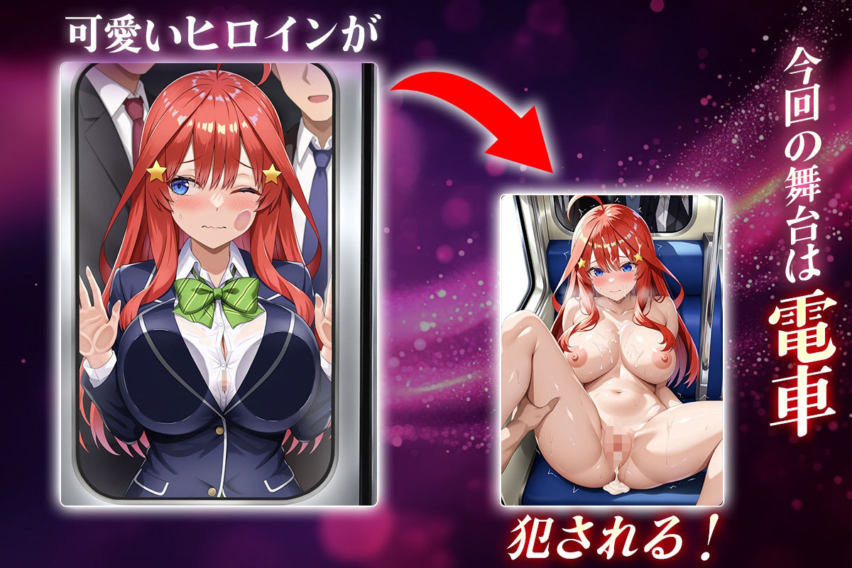 ヌキヌキクリッカー〜中野五月編〜 - サンプル画像 1