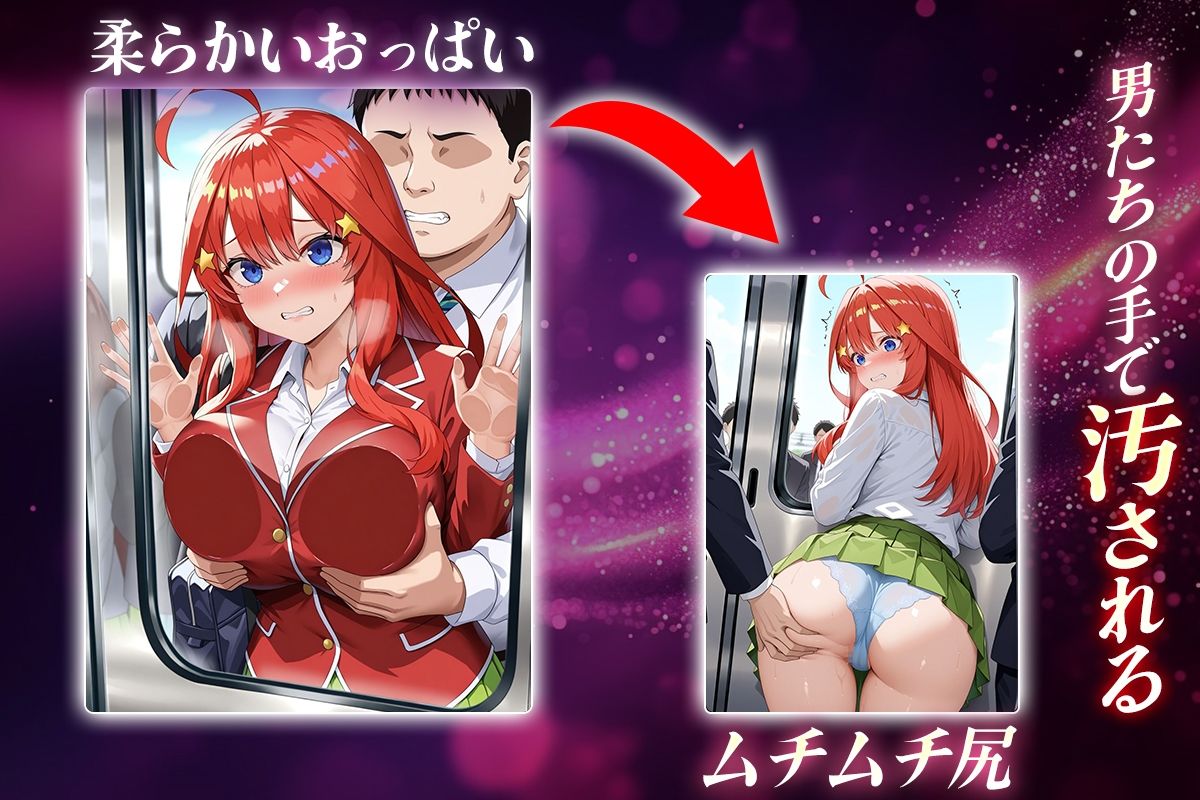 ヌキヌキクリッカー〜中野五月編〜 - サンプル画像 2