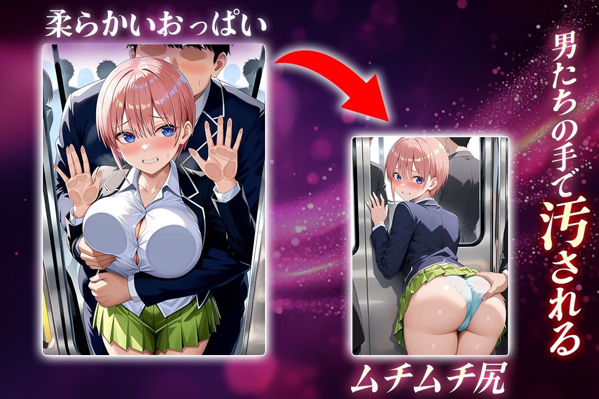 ヌキヌキクリッカー〜中野一花編〜 - サンプル画像 2