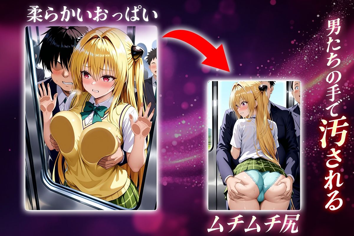 ヌキヌキクリッカー〜金色の闇編〜 - サンプル画像 2