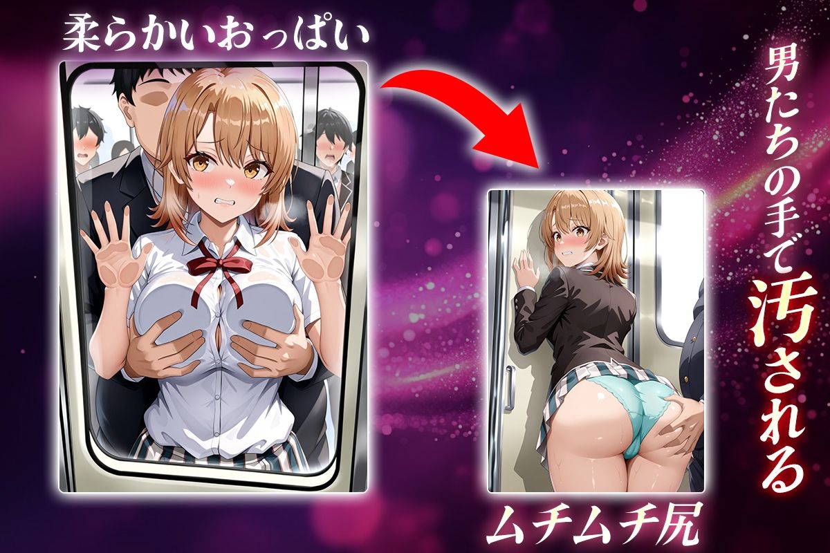ヌキヌキクリッカー〜一色いろは編〜 - サンプル画像 2