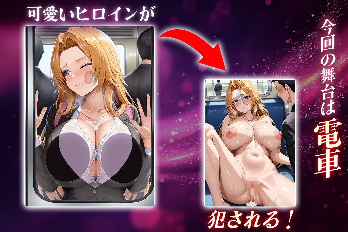 ヌキヌキクリッカー〜松本乱菊編〜 - サンプル画像 1